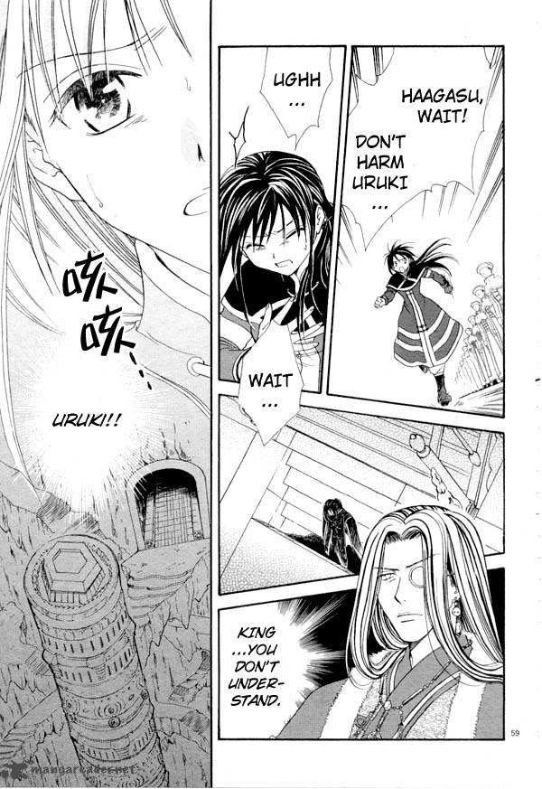 Fushigi Yuugi Genbu Kaiden 35 51