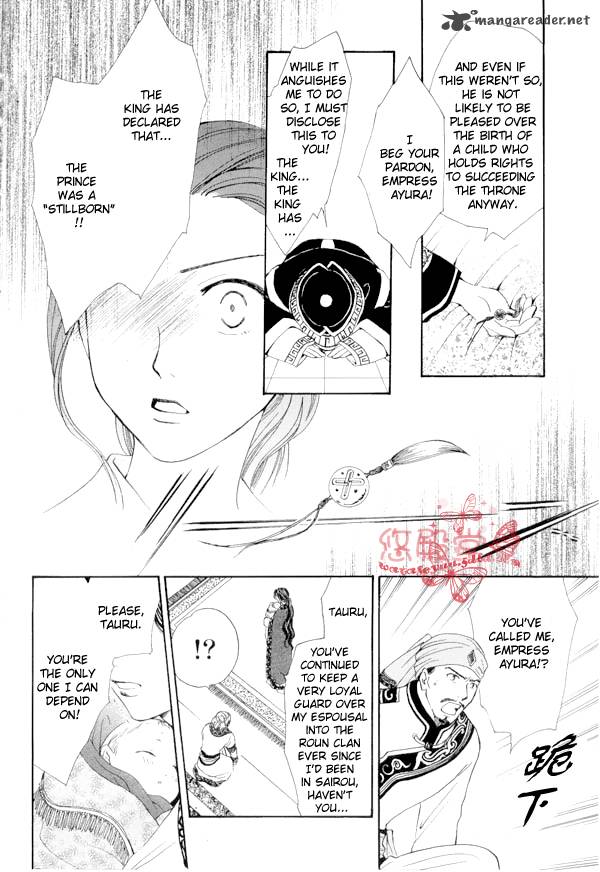 Fushigi Yuugi Genbu Kaiden 35 6