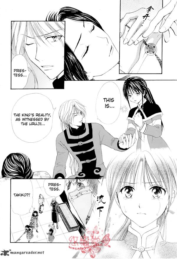 Fushigi Yuugi Genbu Kaiden 35 8
