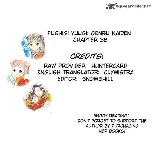 Fushigi Yuugi Genbu Kaiden 38 1