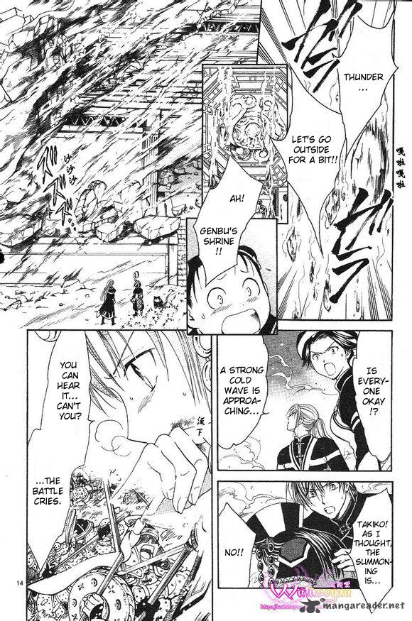 Fushigi Yuugi Genbu Kaiden 39 15
