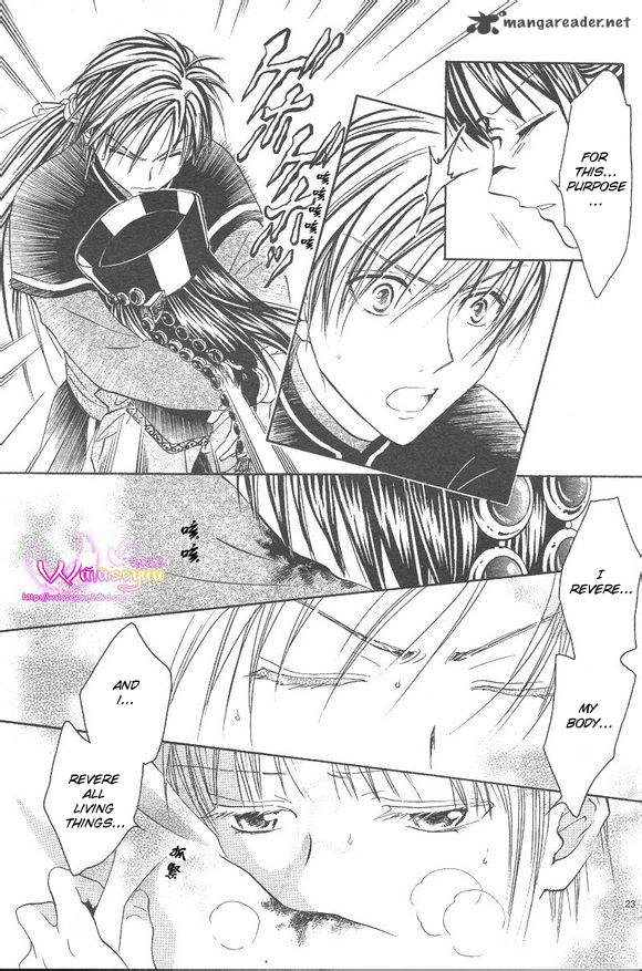 Fushigi Yuugi Genbu Kaiden 39 24