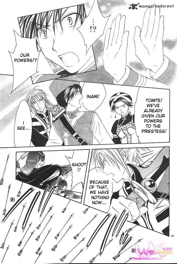 Fushigi Yuugi Genbu Kaiden 39 26