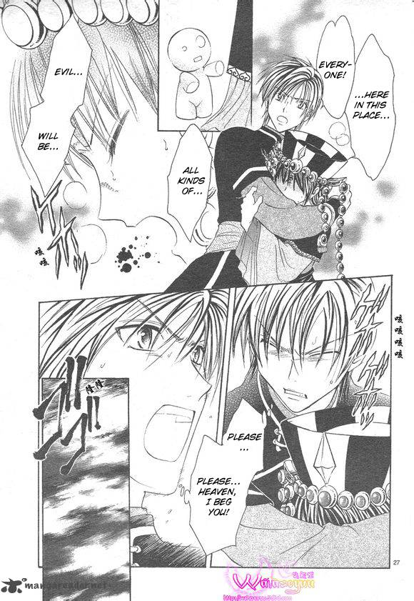 Fushigi Yuugi Genbu Kaiden 39 28