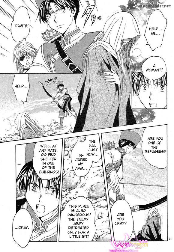 Fushigi Yuugi Genbu Kaiden 39 32