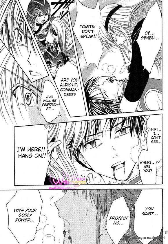 Fushigi Yuugi Genbu Kaiden 39 37