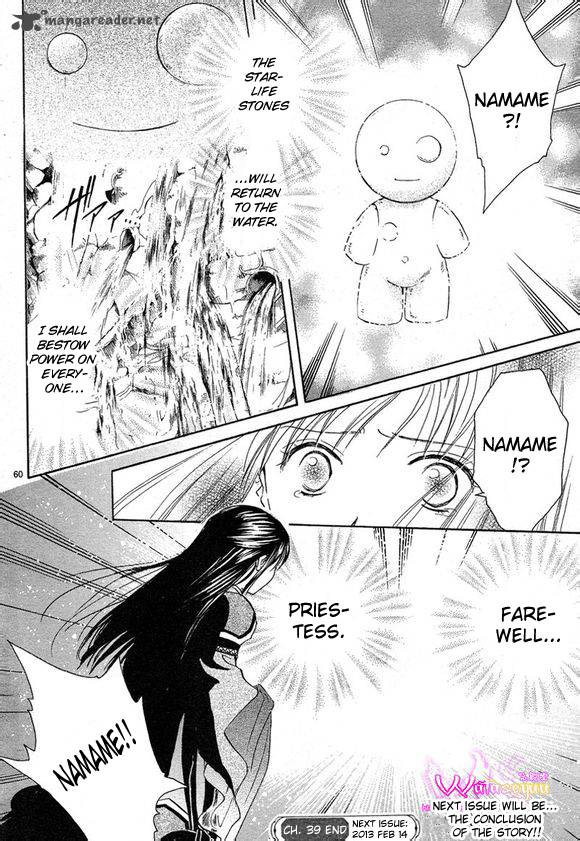 Fushigi Yuugi Genbu Kaiden 39 54