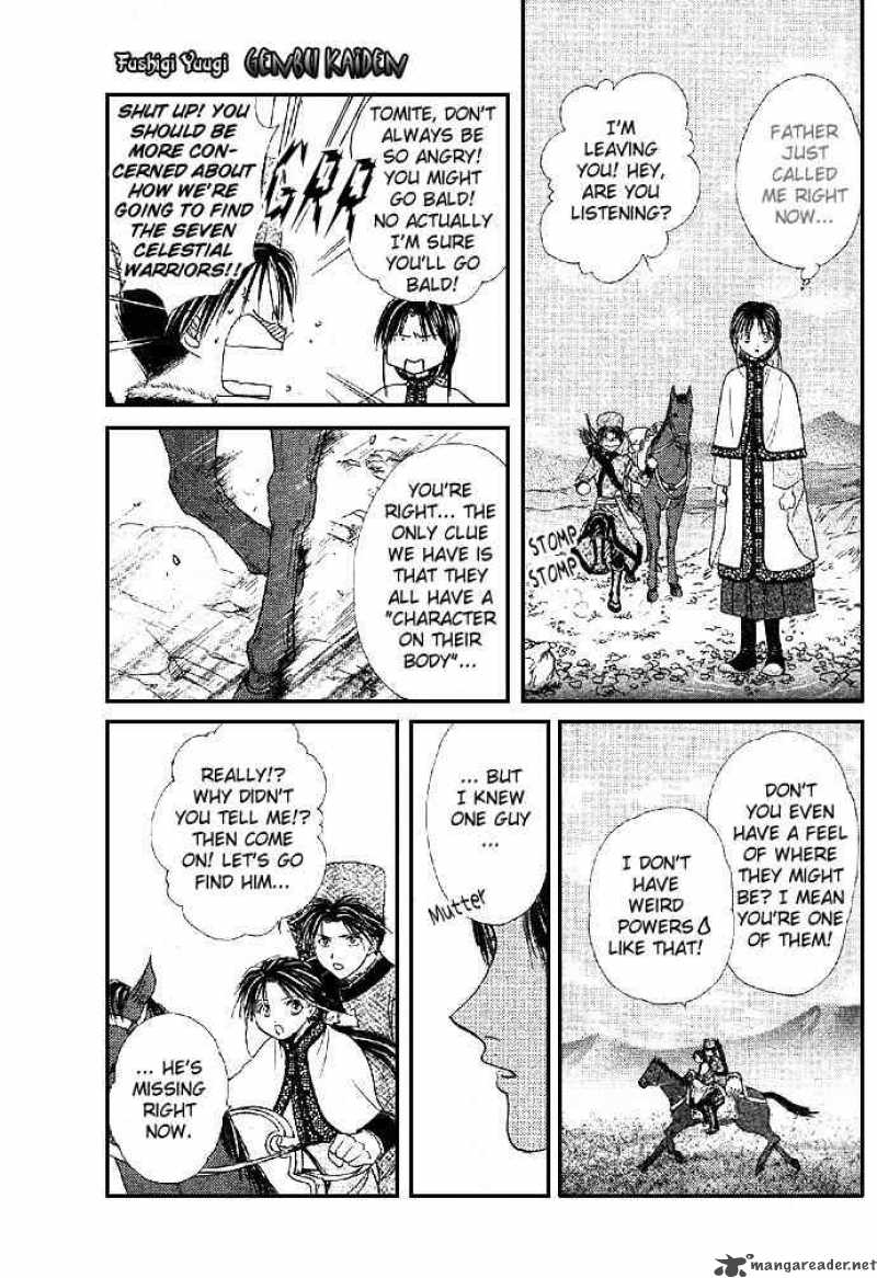 Fushigi Yuugi Genbu Kaiden 4 12
