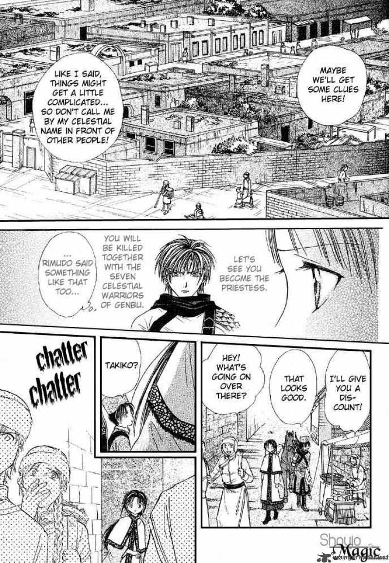 Fushigi Yuugi Genbu Kaiden 4 14