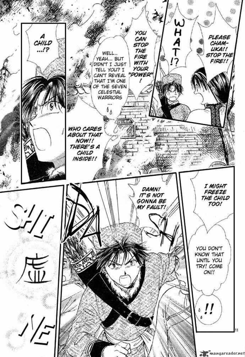 Fushigi Yuugi Genbu Kaiden 4 16