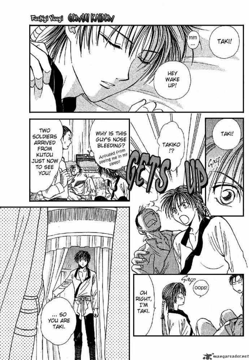 Fushigi Yuugi Genbu Kaiden 4 18