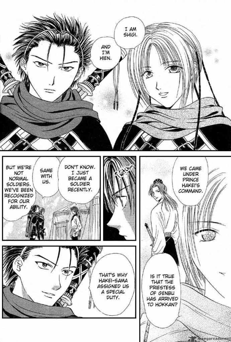 Fushigi Yuugi Genbu Kaiden 4 19