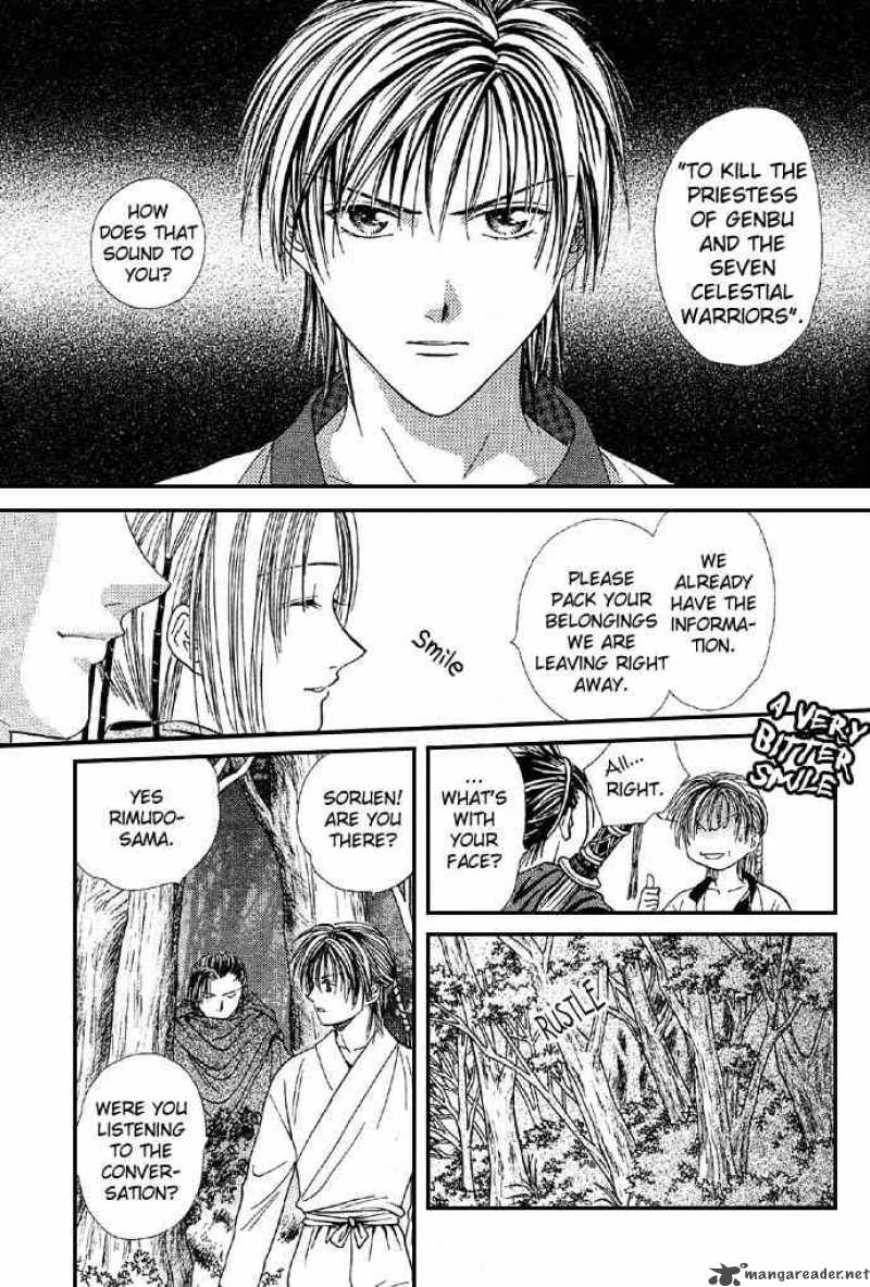 Fushigi Yuugi Genbu Kaiden 4 20