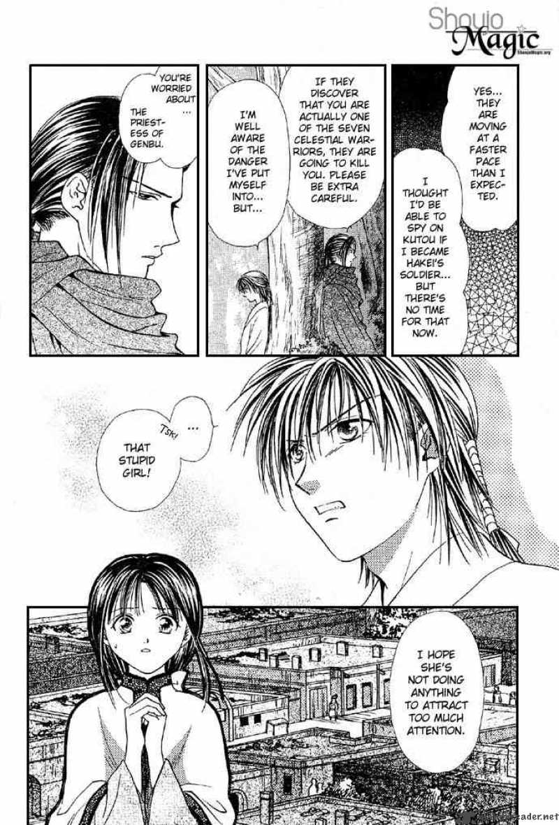 Fushigi Yuugi Genbu Kaiden 4 21