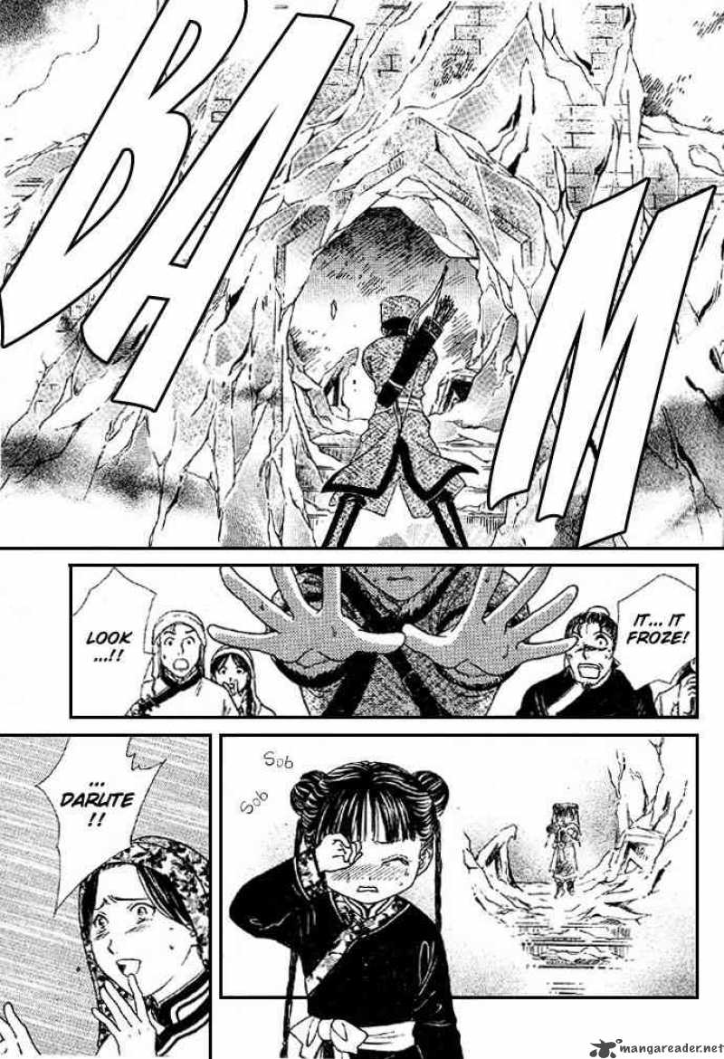 Fushigi Yuugi Genbu Kaiden 4 22