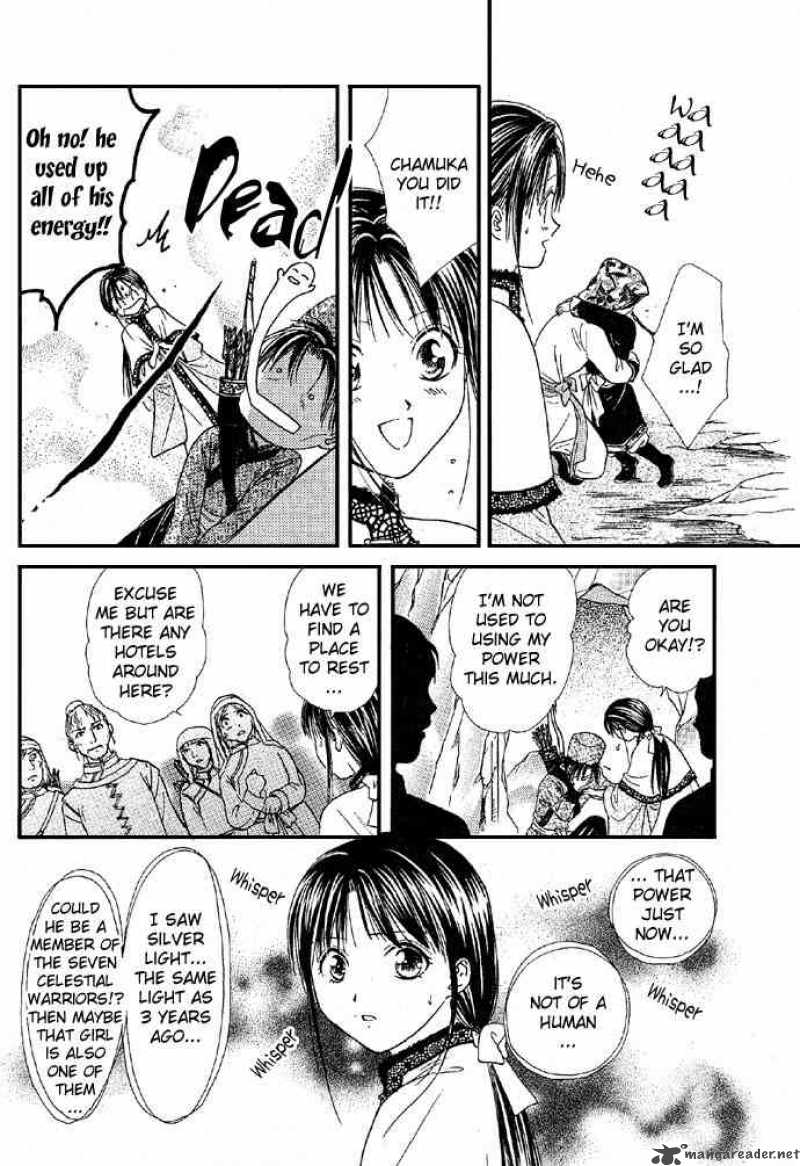 Fushigi Yuugi Genbu Kaiden 4 23