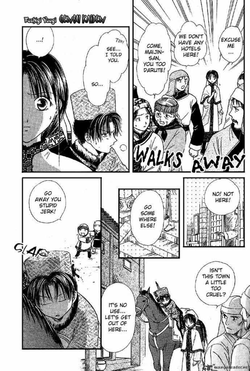 Fushigi Yuugi Genbu Kaiden 4 24