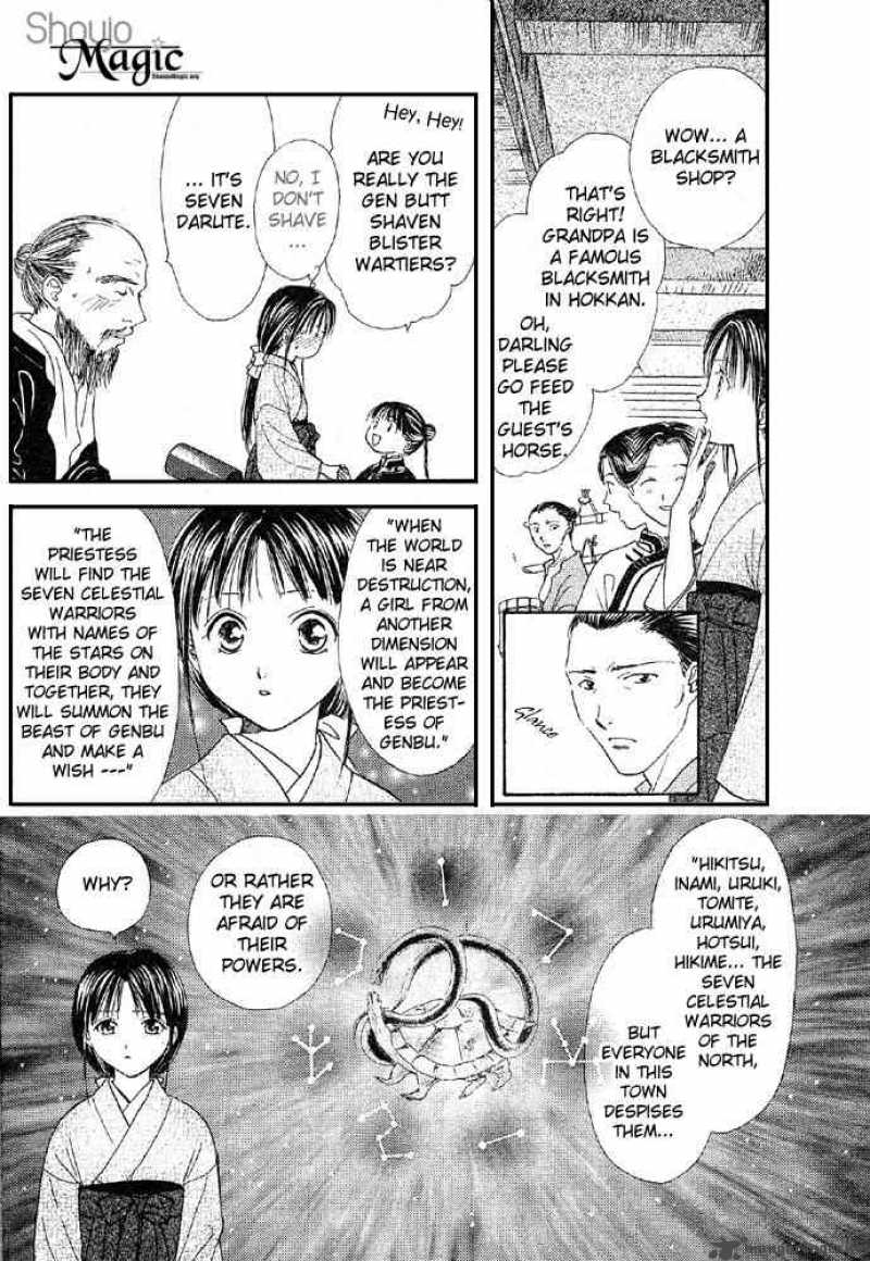 Fushigi Yuugi Genbu Kaiden 4 27