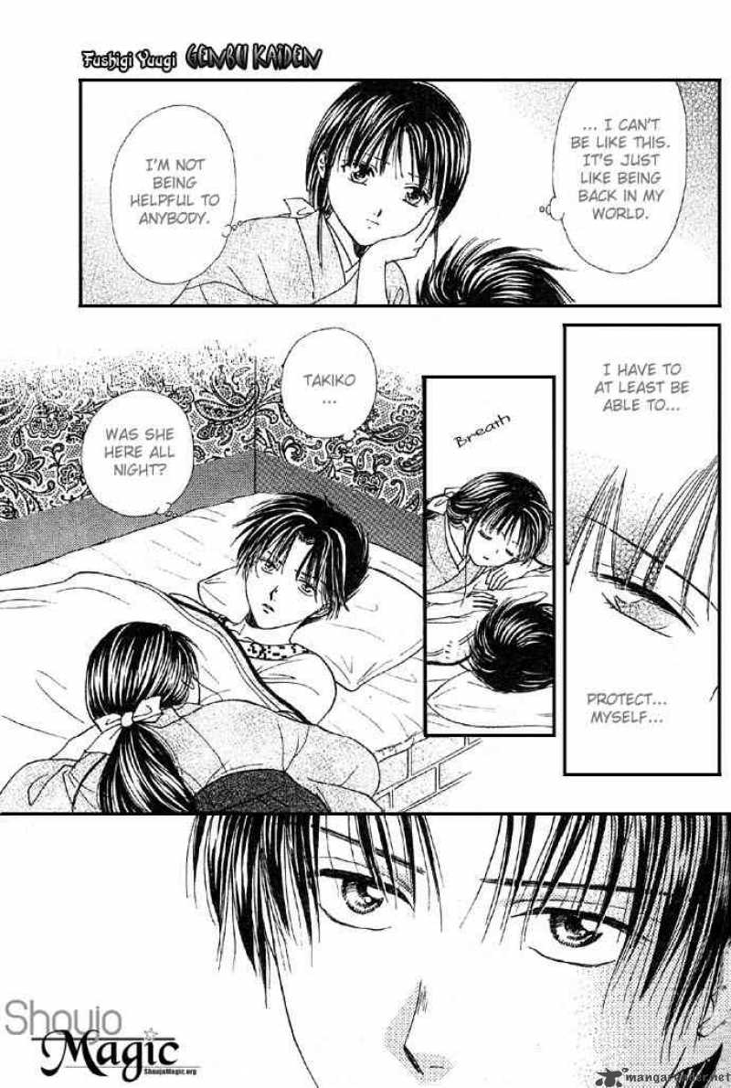 Fushigi Yuugi Genbu Kaiden 4 30