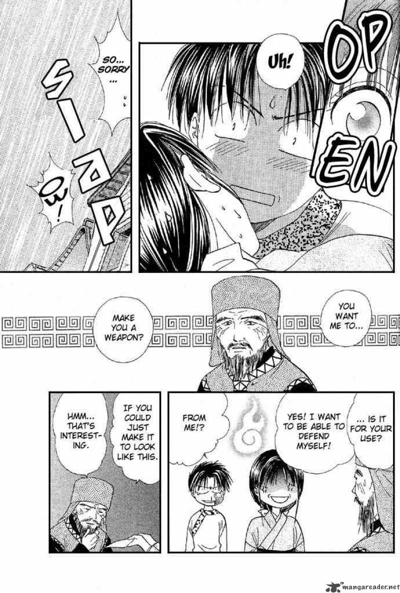 Fushigi Yuugi Genbu Kaiden 4 32