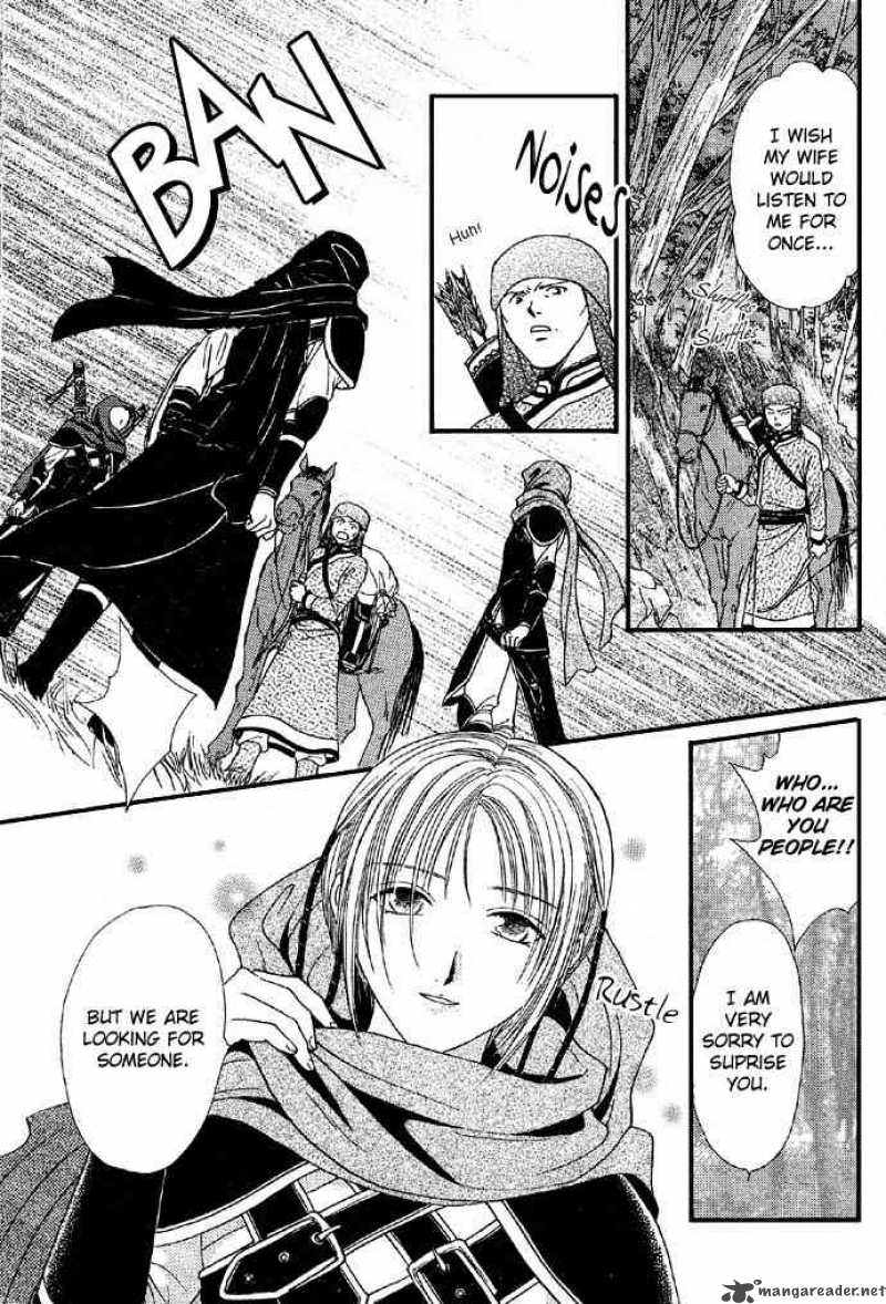 Fushigi Yuugi Genbu Kaiden 4 34