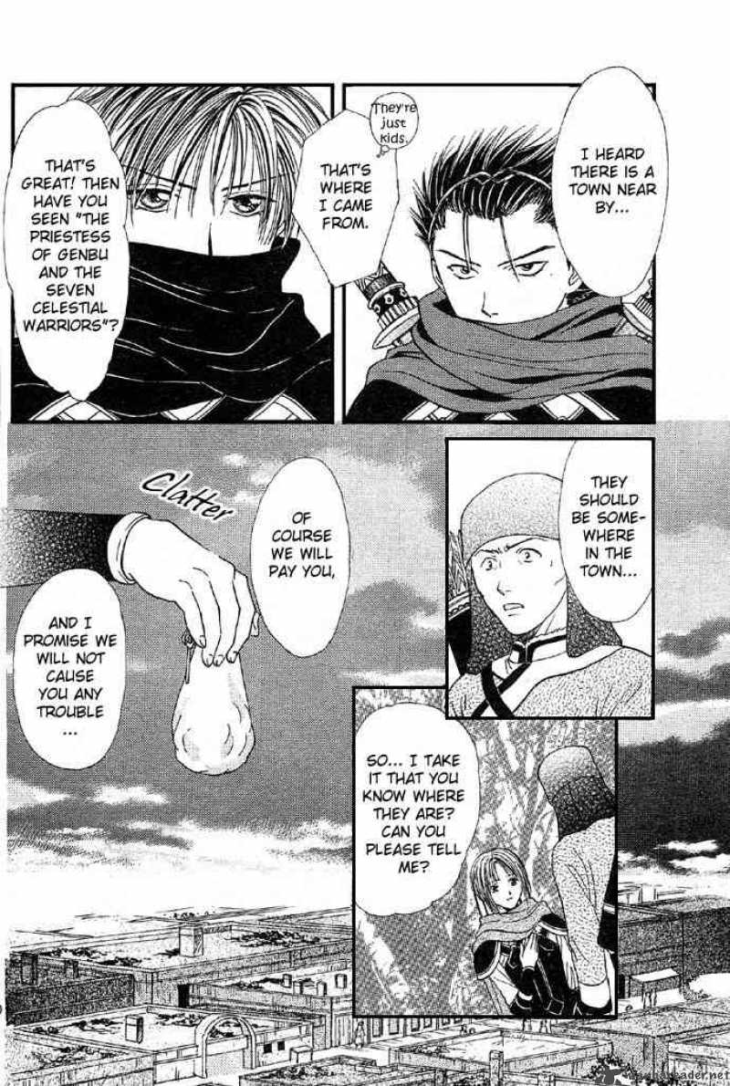 Fushigi Yuugi Genbu Kaiden 4 35