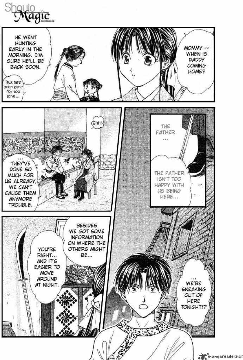 Fushigi Yuugi Genbu Kaiden 4 37