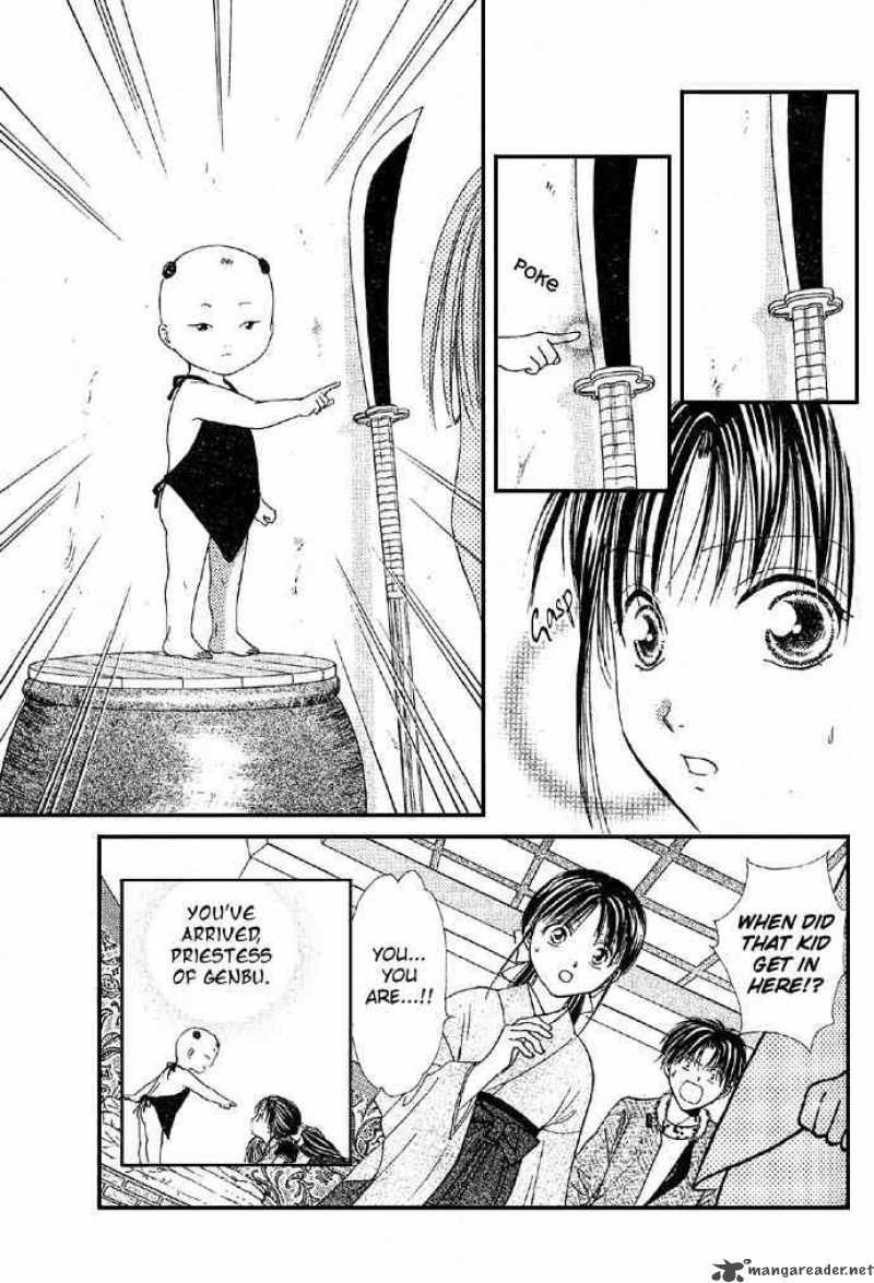 Fushigi Yuugi Genbu Kaiden 4 38