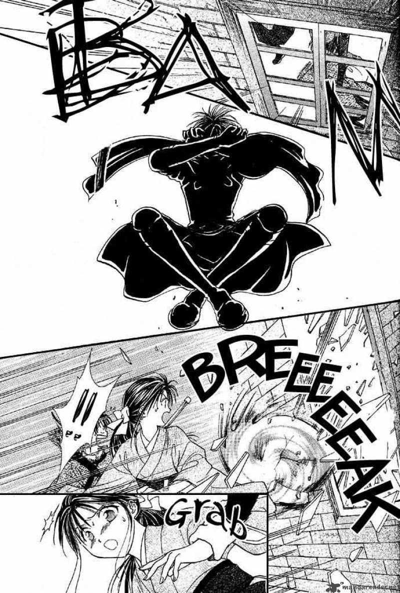 Fushigi Yuugi Genbu Kaiden 4 40