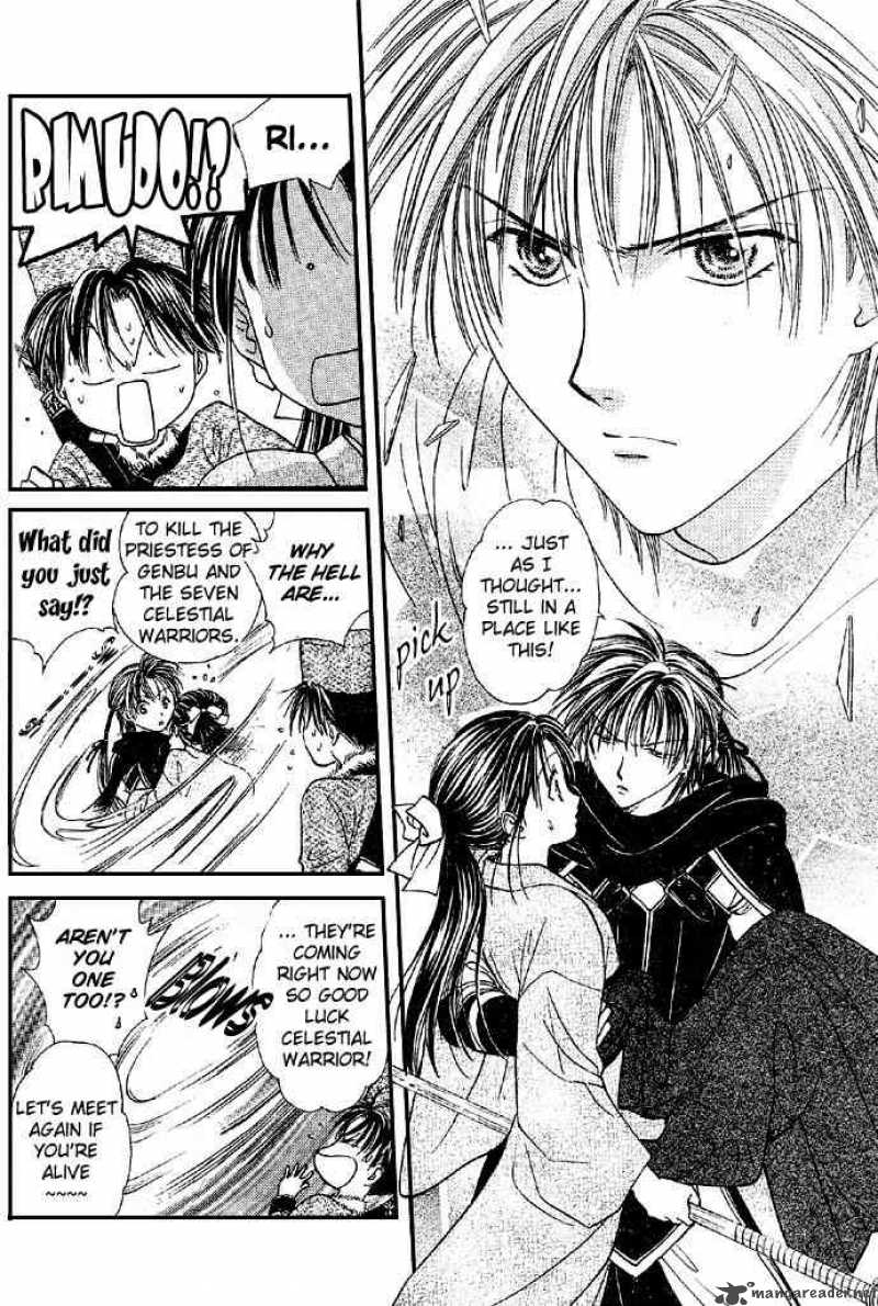 Fushigi Yuugi Genbu Kaiden 4 41