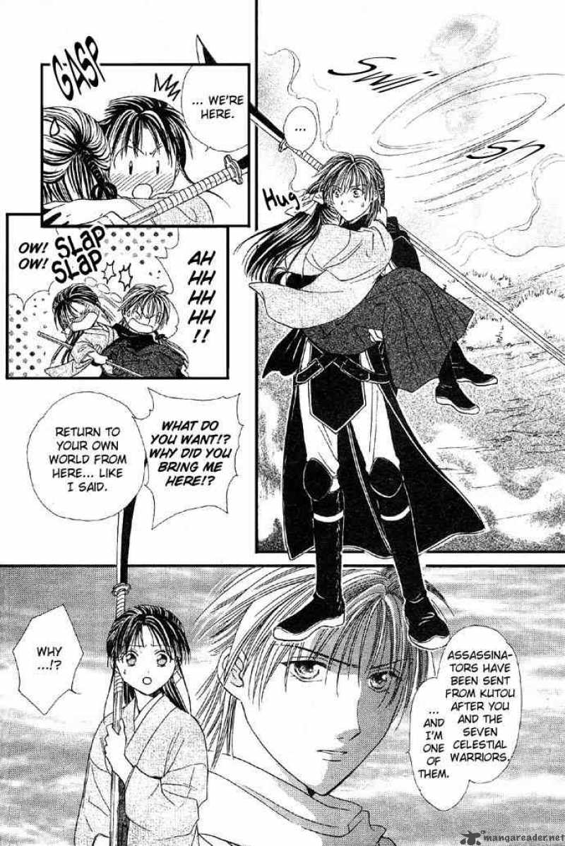 Fushigi Yuugi Genbu Kaiden 4 43