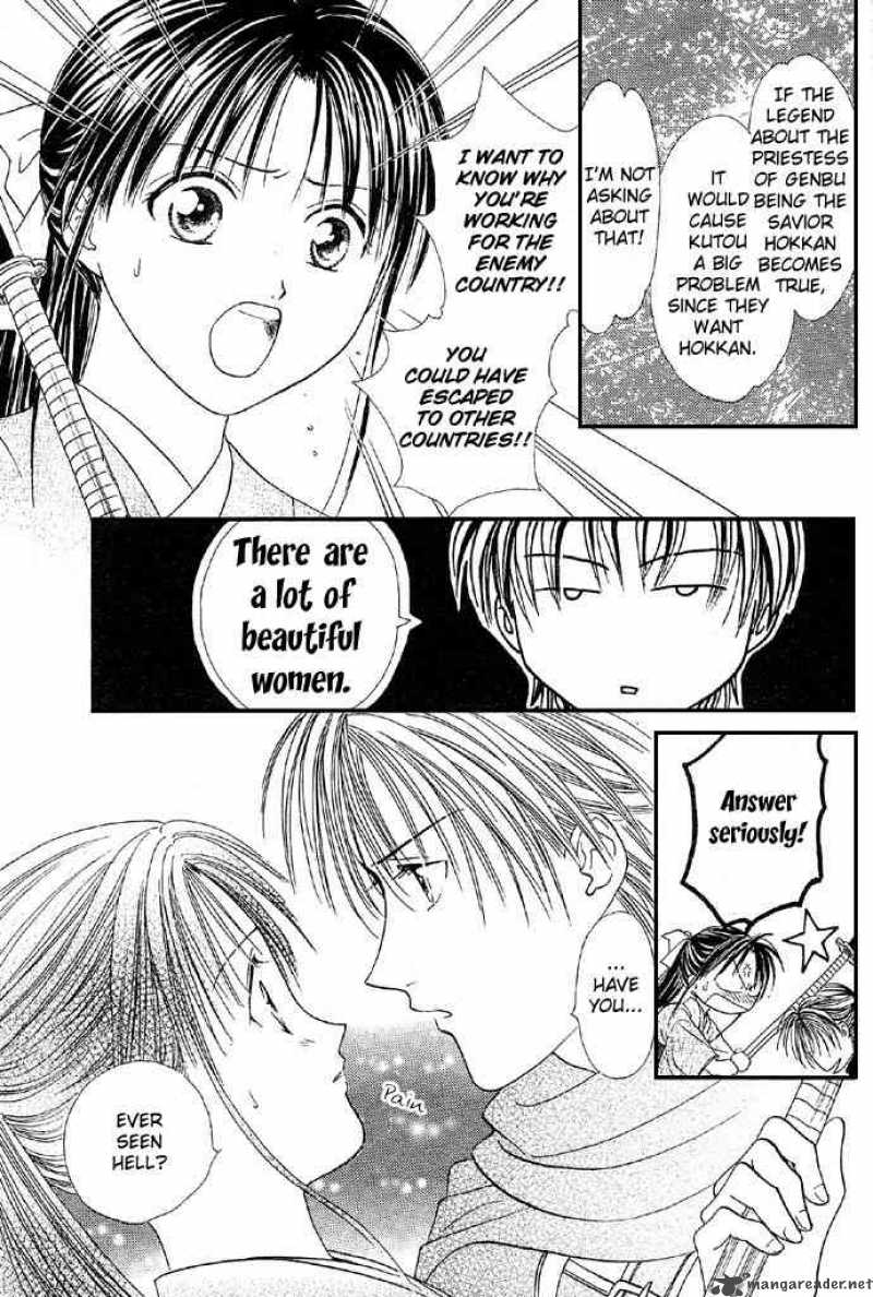 Fushigi Yuugi Genbu Kaiden 4 44