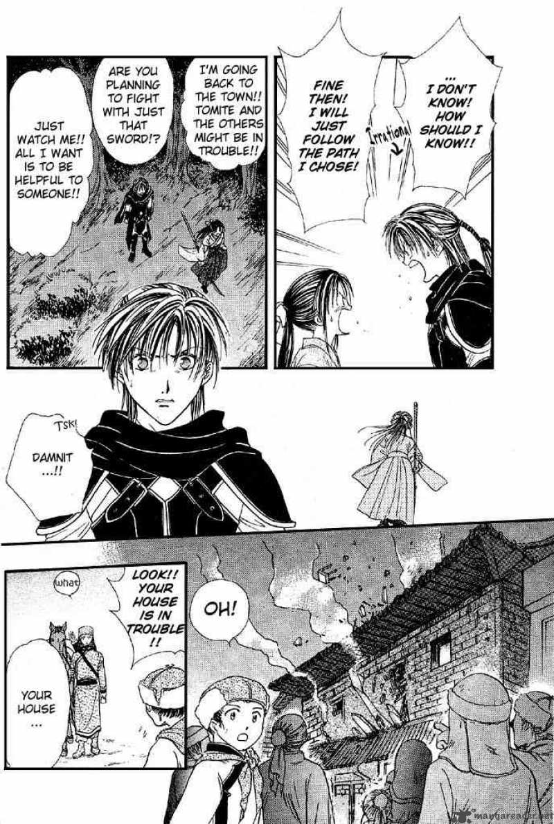 Fushigi Yuugi Genbu Kaiden 4 47