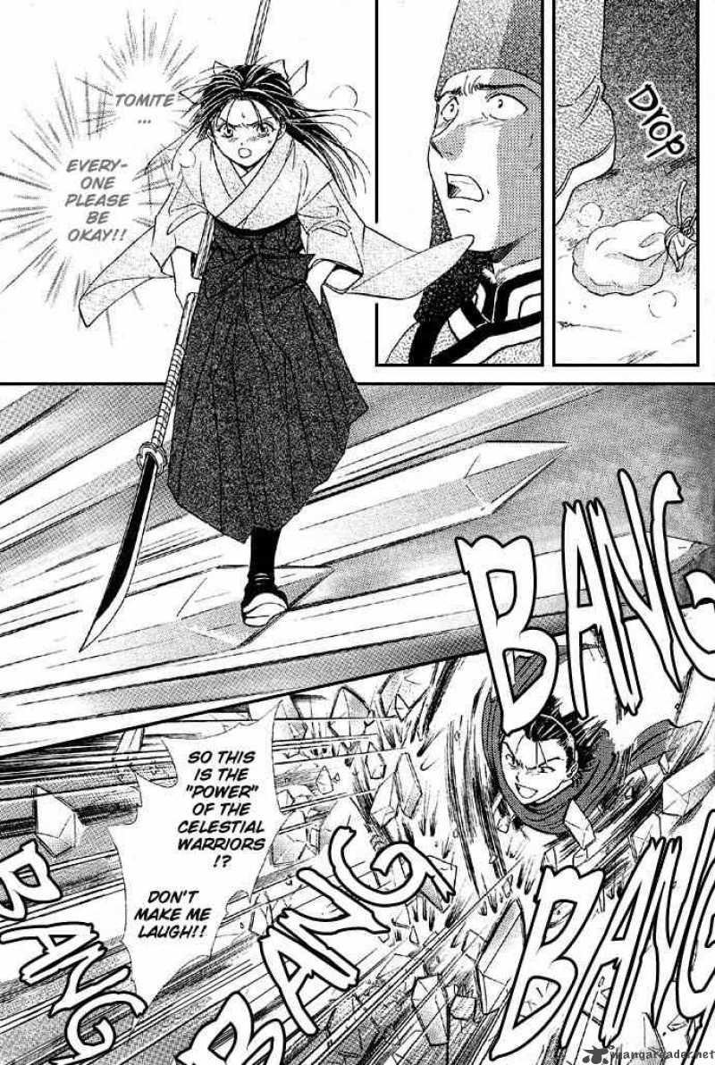 Fushigi Yuugi Genbu Kaiden 4 48