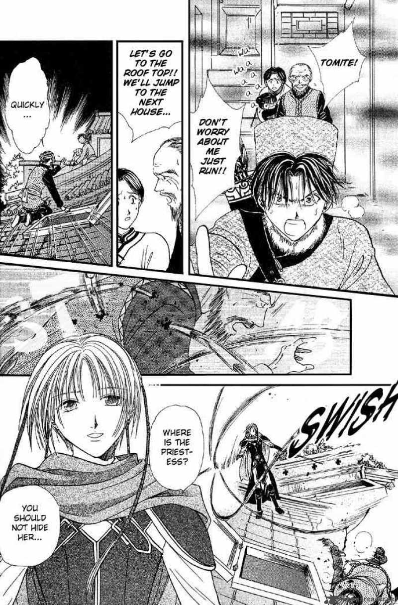 Fushigi Yuugi Genbu Kaiden 4 49