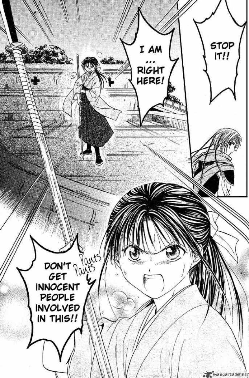 Fushigi Yuugi Genbu Kaiden 4 50
