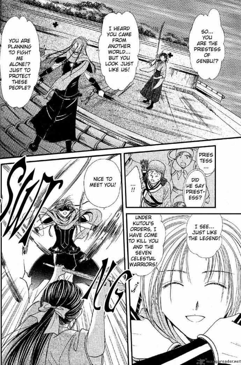 Fushigi Yuugi Genbu Kaiden 4 51