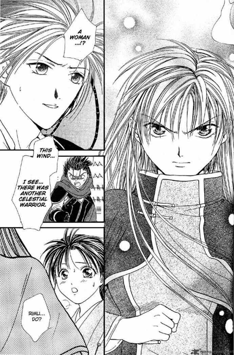 Fushigi Yuugi Genbu Kaiden 4 56