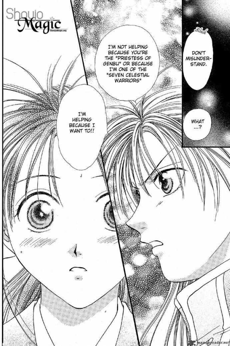 Fushigi Yuugi Genbu Kaiden 4 57