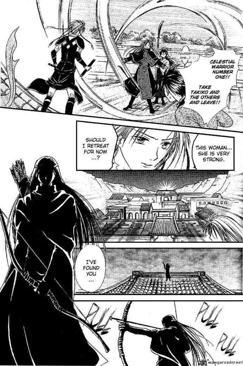Fushigi Yuugi Genbu Kaiden 4 58