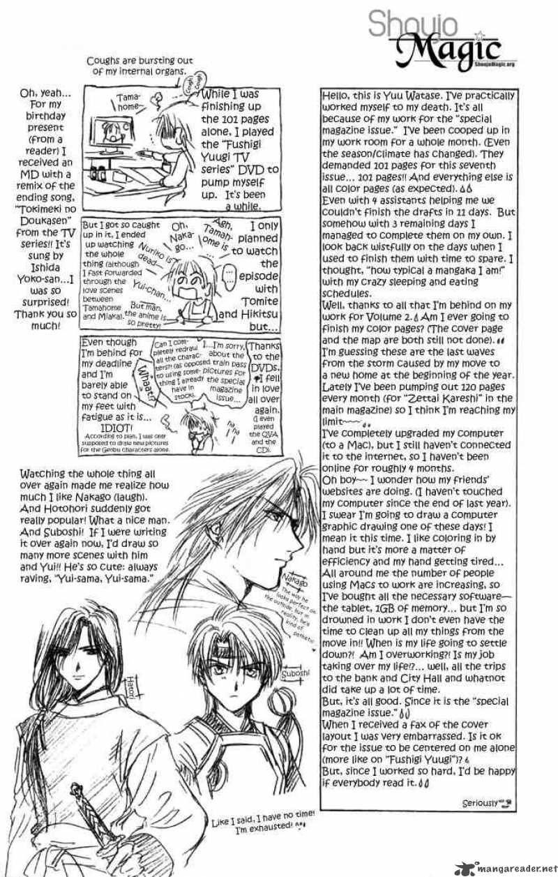 Fushigi Yuugi Genbu Kaiden 4 65