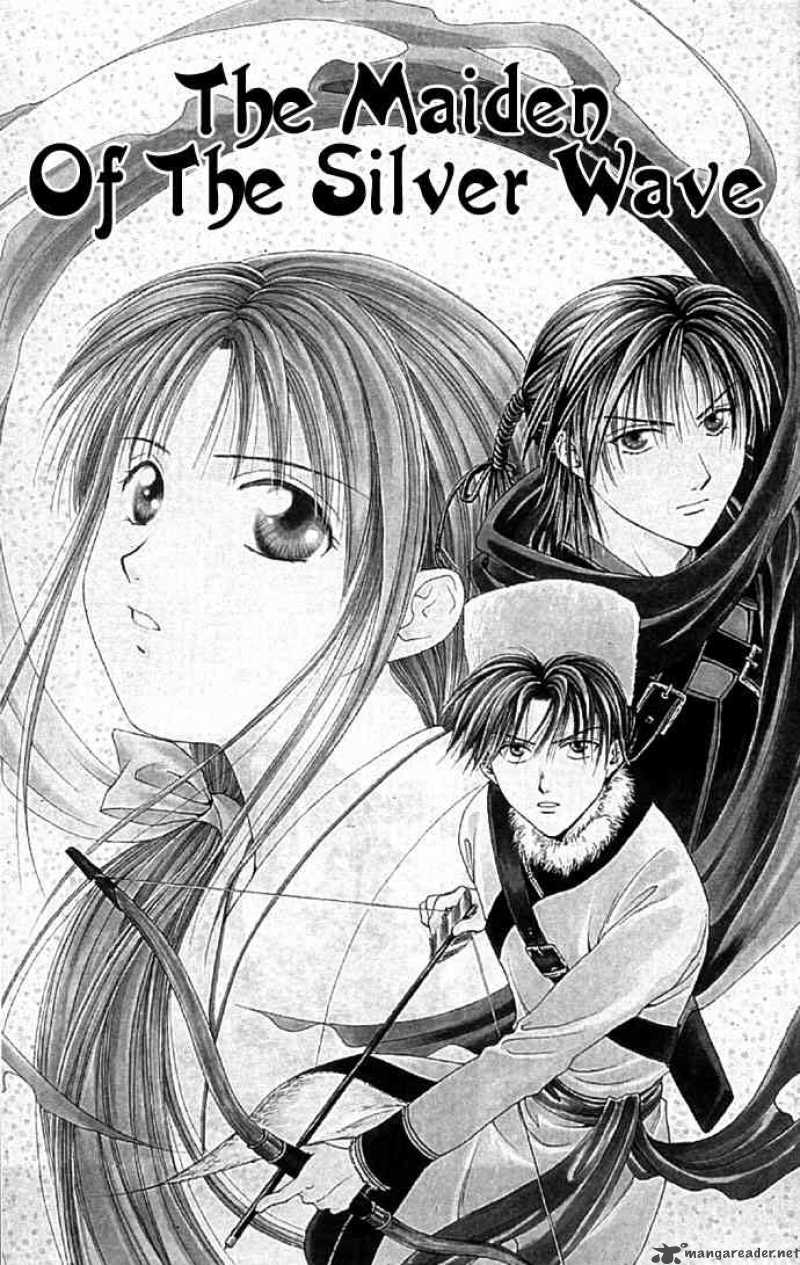 Fushigi Yuugi Genbu Kaiden 4 7