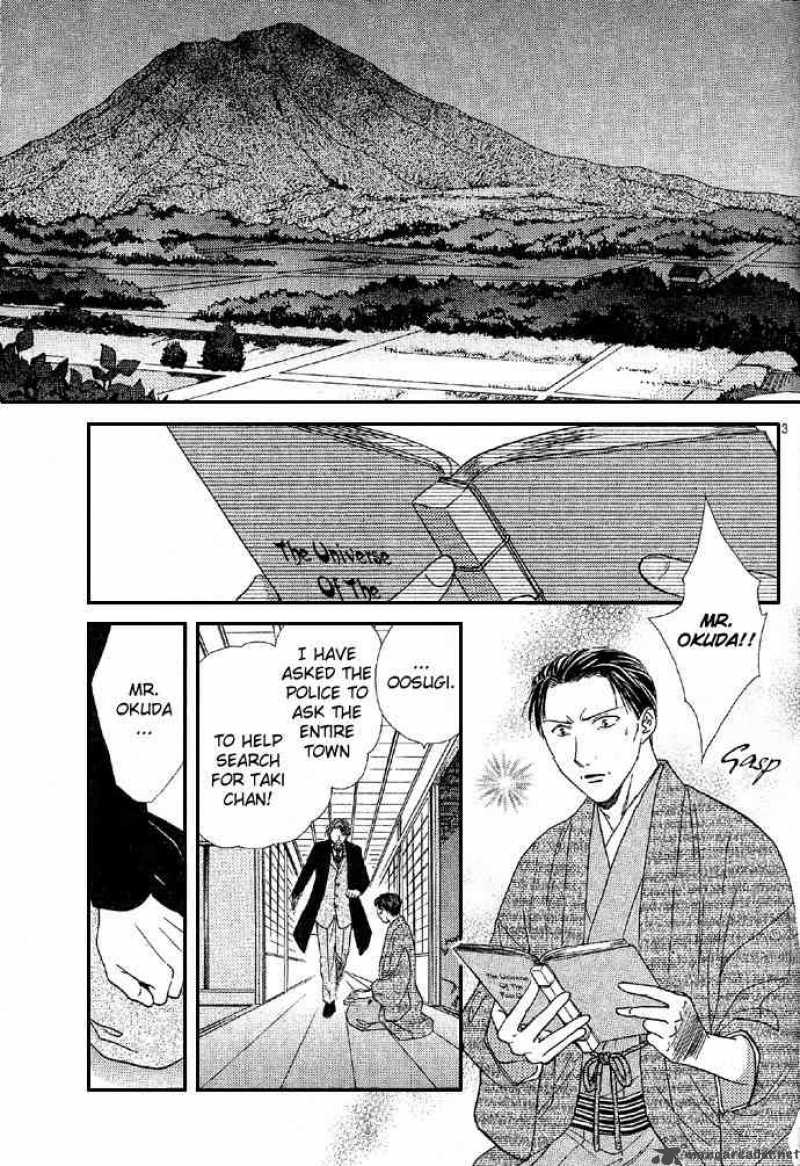 Fushigi Yuugi Genbu Kaiden 4 8