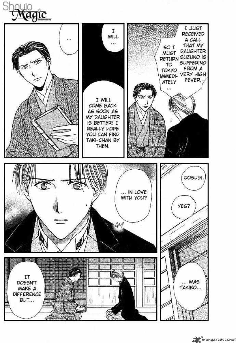 Fushigi Yuugi Genbu Kaiden 4 9