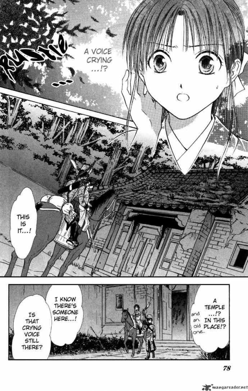 Fushigi Yuugi Genbu Kaiden 5 12