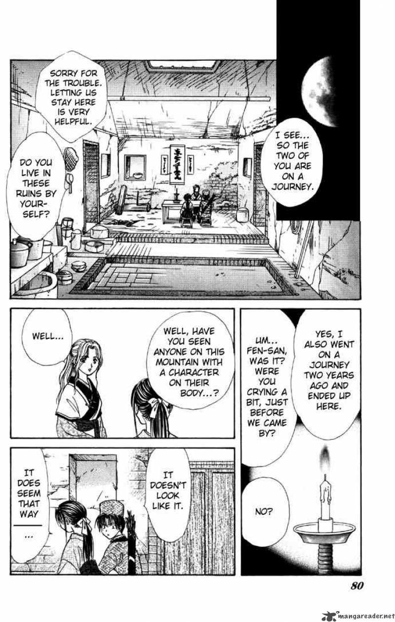 Fushigi Yuugi Genbu Kaiden 5 14