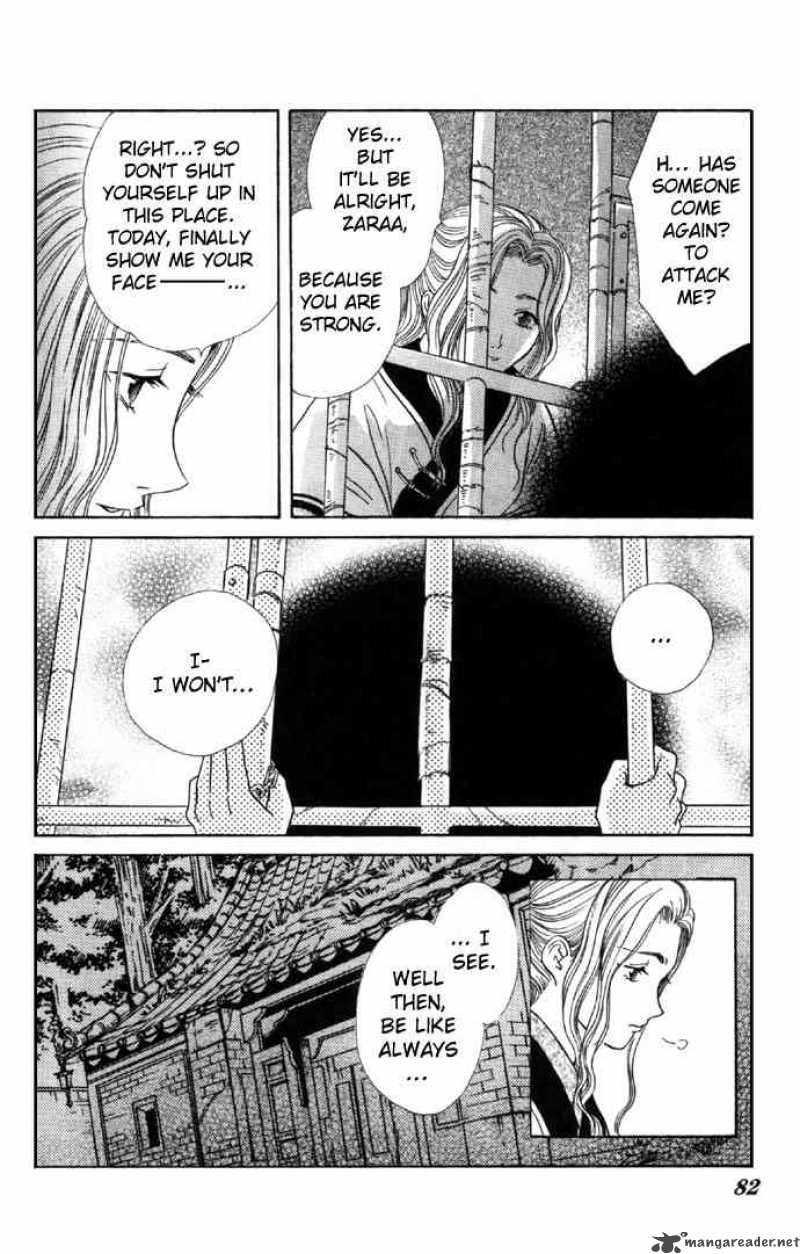 Fushigi Yuugi Genbu Kaiden 5 16