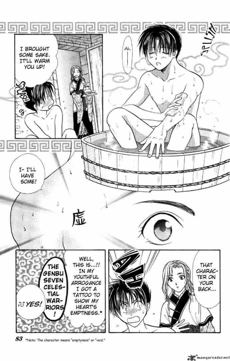 Fushigi Yuugi Genbu Kaiden 5 17