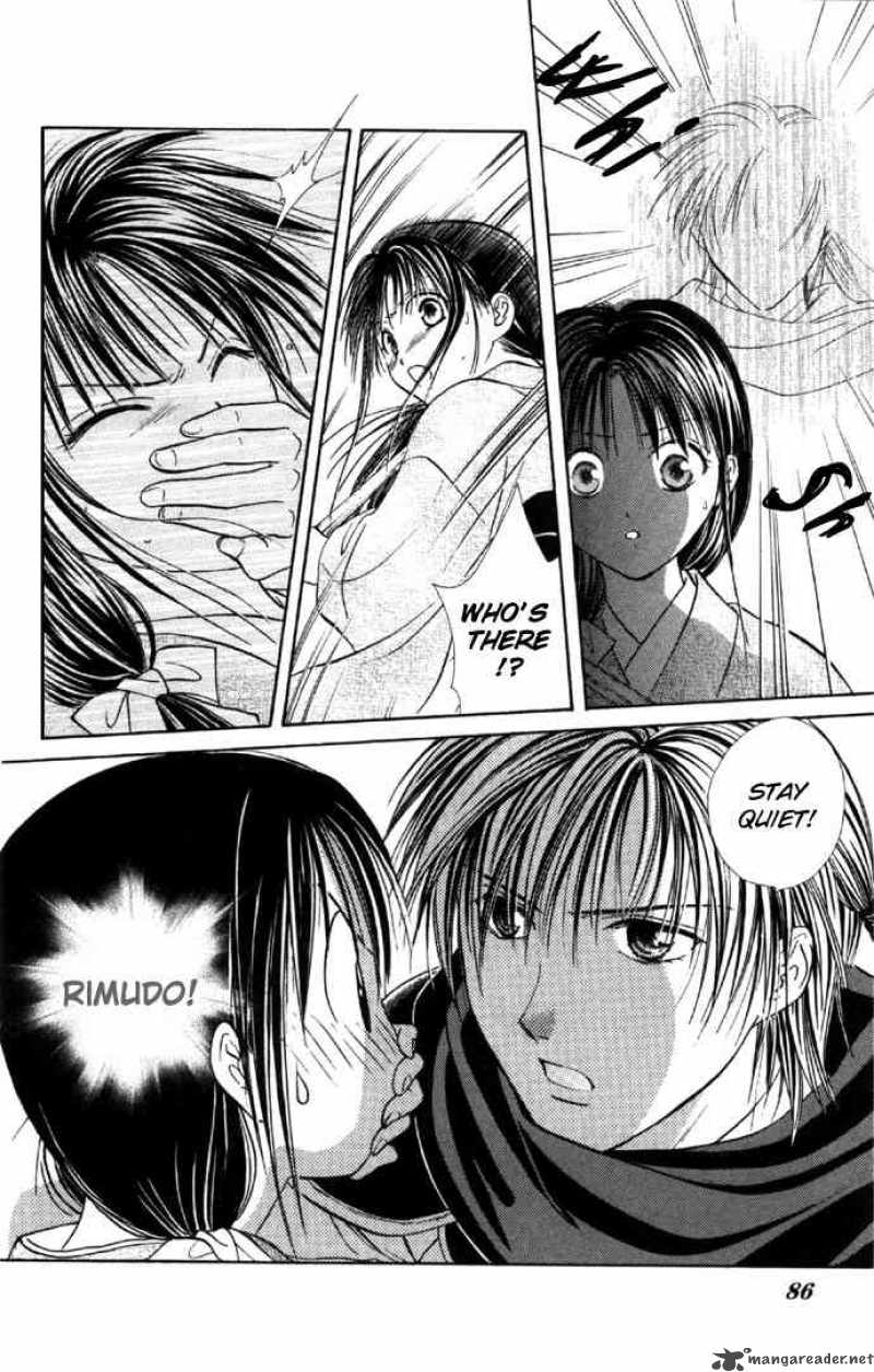 Fushigi Yuugi Genbu Kaiden 5 20