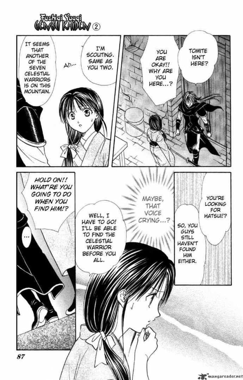 Fushigi Yuugi Genbu Kaiden 5 21